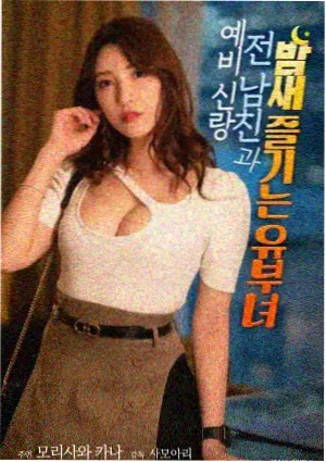 片单更新资讯配图