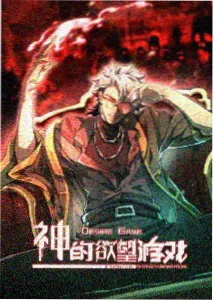 角色档案资讯配图